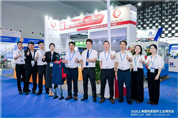 Taichuang Intelligent Displays Muttergängningsmaskiner och digitala gängningslinjer på 2026 Shanghai Fastener Expo