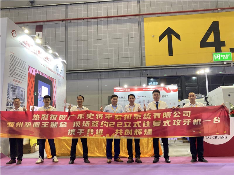 TAICHUANG säkrar förstadagsbeställningen på Fastener Expo Shanghai 2026